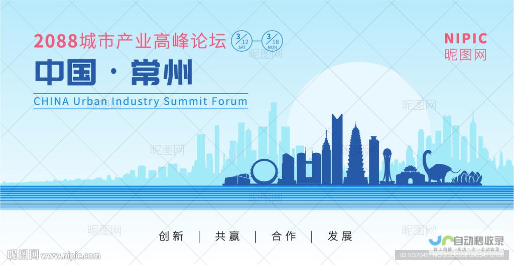 常州网站SEO服务:专业技术团队,定制化方案,助您在常州市场脱颖而出