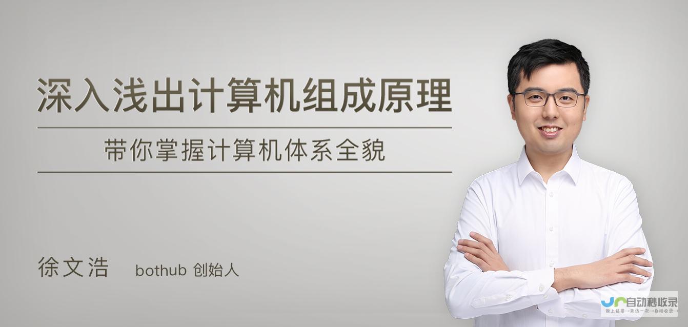 深入浅出微信公众小程序开发：从入门到精通的完整指南