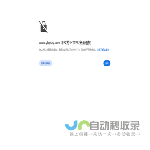 沈阳友邦游乐设备制造有限公司