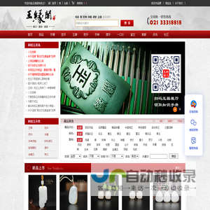 猪豆网 - 分享软件、教程、技术干货等内容，互联网因分享而伟大！