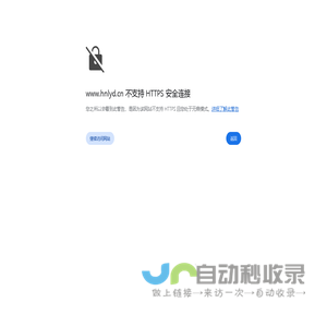 孟州市利亚达门业有限公司