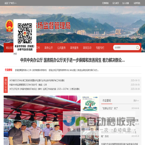 常州海克力士智能科技有限公司