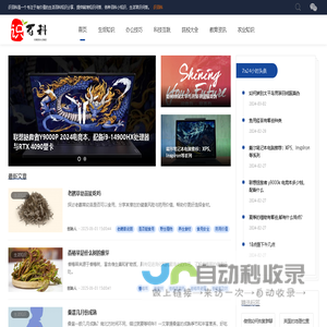 上海昌吉地质仪器有限公司_昌吉网站