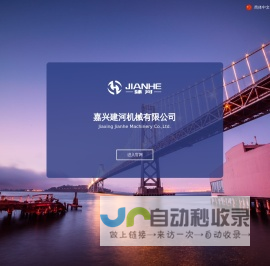 维护