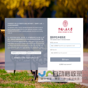 登录 Login