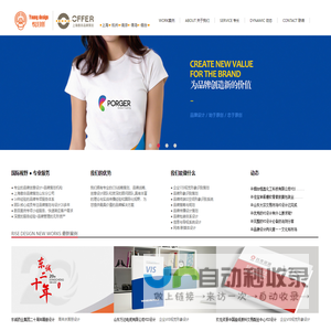 ★★烟台品牌设计|烟台VI设计|CI设计|烟台LOGO设计|烟台画册设计|烟台包装设计|烟台广告公司|悦目堂设计