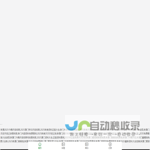 AFC资资乐-让资产像水一样流动起来