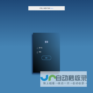 慕商付费进群