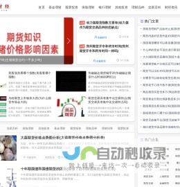 临沂物流 临沂物流网 临沂物流公司 56城 - 物流城网（56cheng.com）