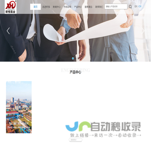 广州市昕恒泵业制造有限公司