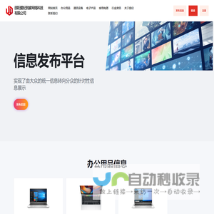 邵阳爱妃到家网络科技有限公司