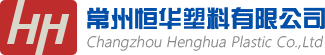常州恒华塑料有限公司-PP塑料板_PE塑料板_塑料板批发价格_pp板厂家