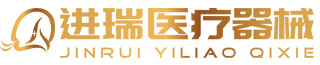 泉州呼吸机_家用呼吸机_制氧机_睡眠呼吸机_急救呼吸机_无创呼吸机_呼吸机维修_打鼾呼吸机_泉州市进瑞医疗器械有限公司